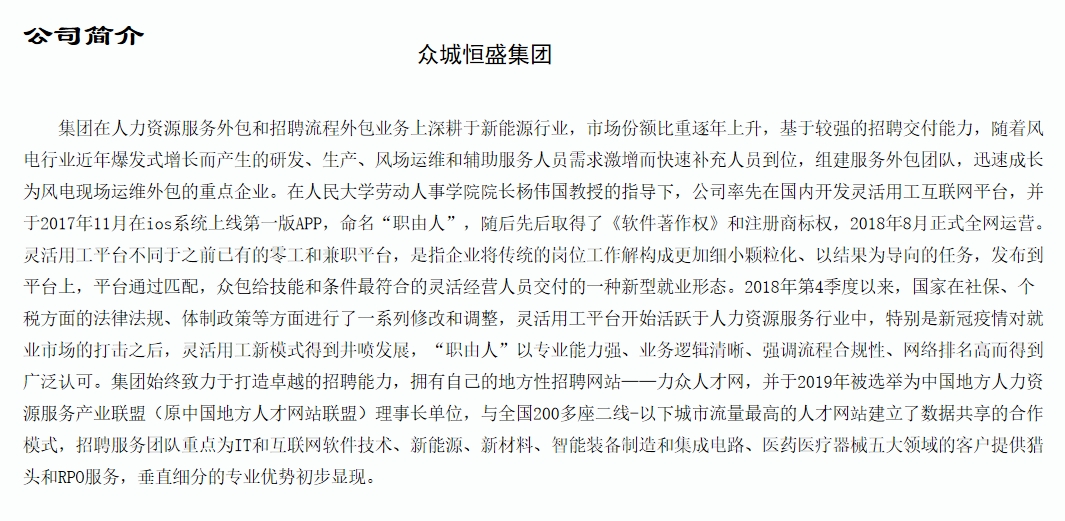 微信截圖_20241212152553.png